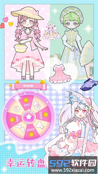 女友换装舞会最新版截图1