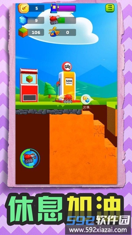 掘地寻宝达人中文版截图3