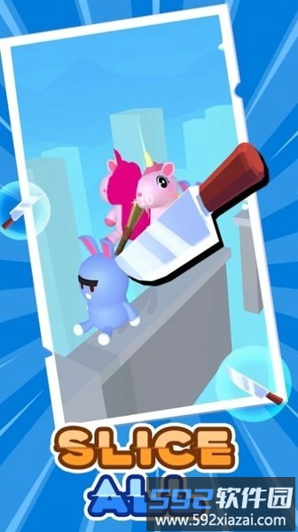 差点被砍游戏(almost cut)截图4