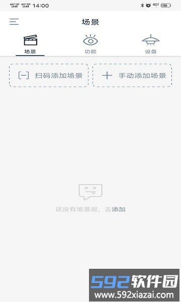 panasonic适景app截图1