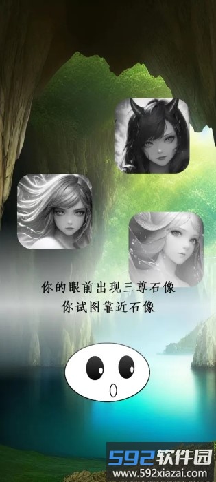 进击的史莱姆游戏截图3