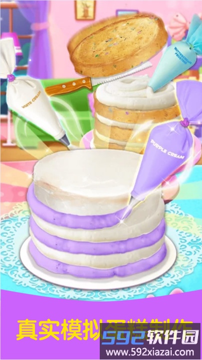 芭比公主做蛋糕小游戏截图2