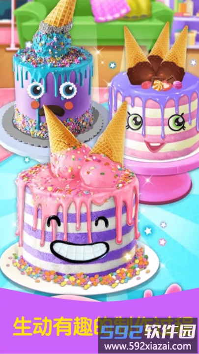 芭比公主做蛋糕小游戏截图3