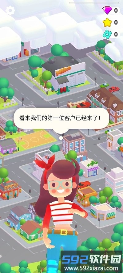 装饰人生手机版(decor Life)截图1