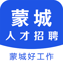 蒙城招聘网官方版
