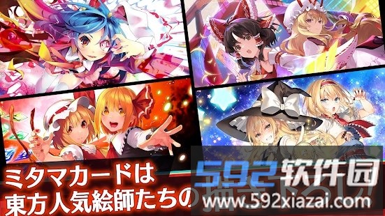 东方弹幕神乐测试服截图2