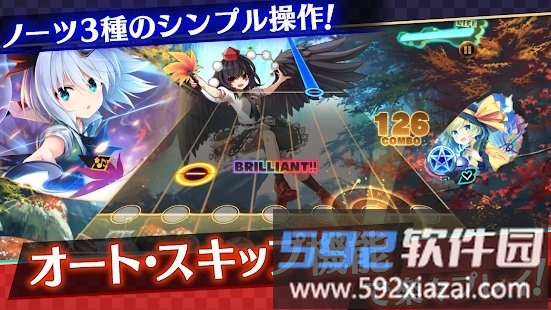 东方弹幕神乐测试服截图3