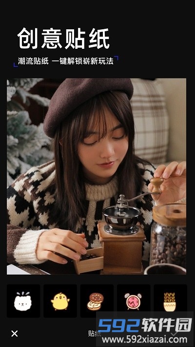 纬度相机软件截图3