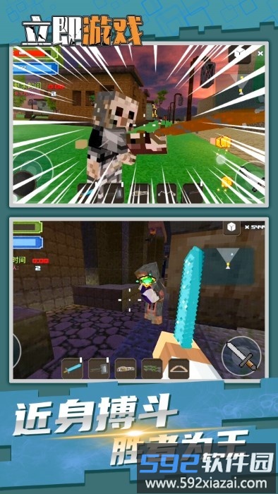 光子精灵精灵冒险游戏截图1