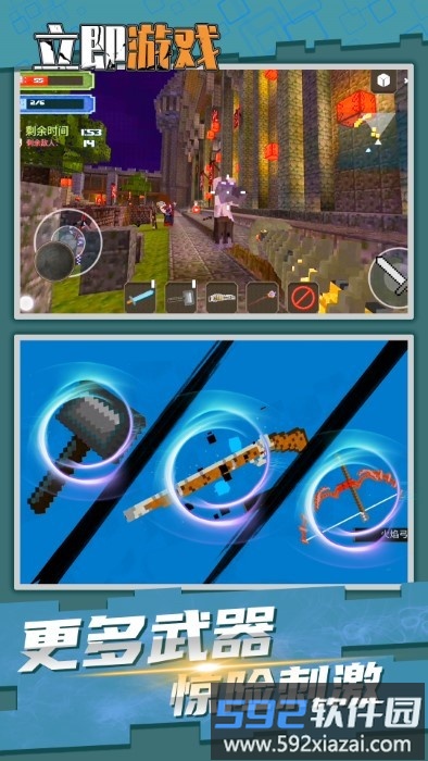 光子精灵精灵冒险游戏截图2