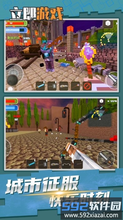 光子精灵精灵冒险游戏截图3