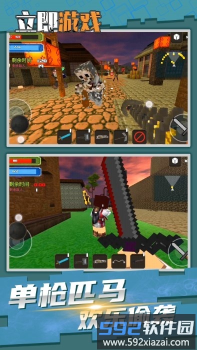 光子精灵精灵冒险游戏截图4