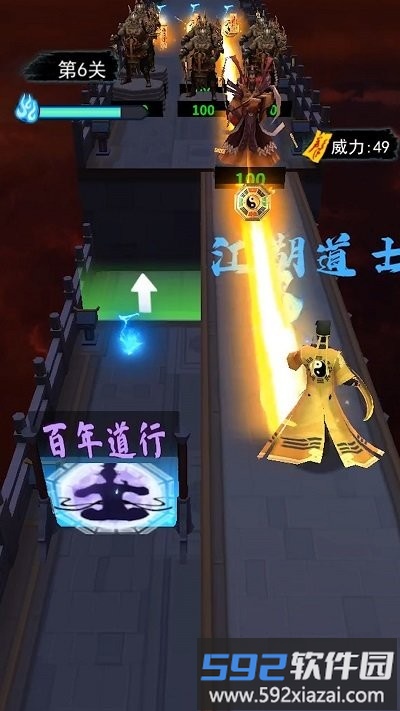 射击能手最新版截图1