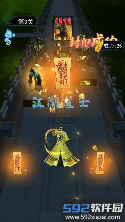 射击能手最新版截图2