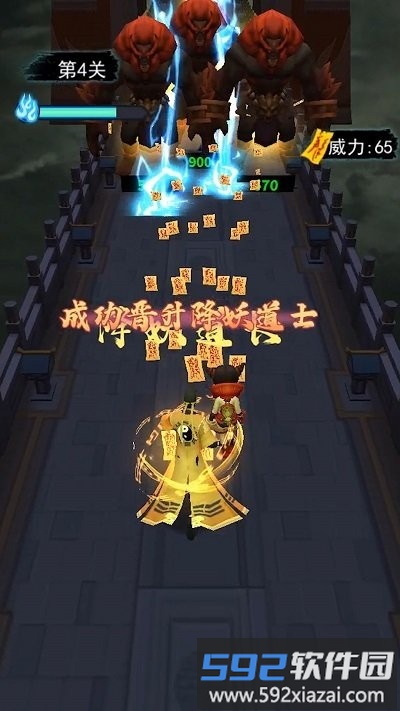 射击能手最新版截图3