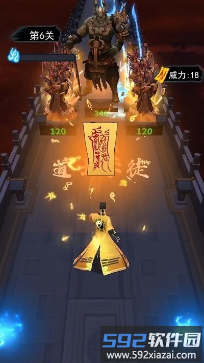 射击能手最新版截图4