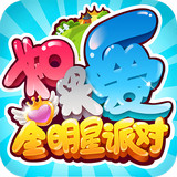 如果爱官方手游