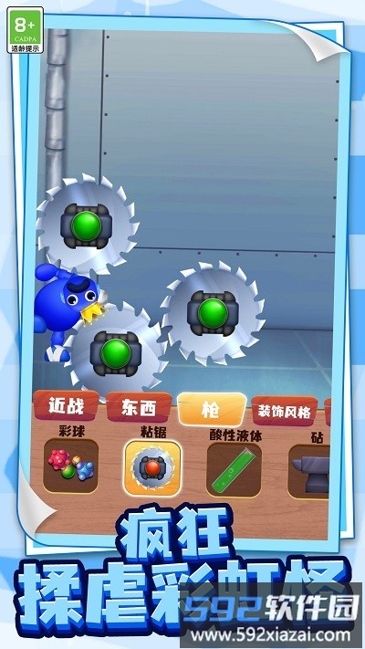 恐怖的小屋游戏截图1