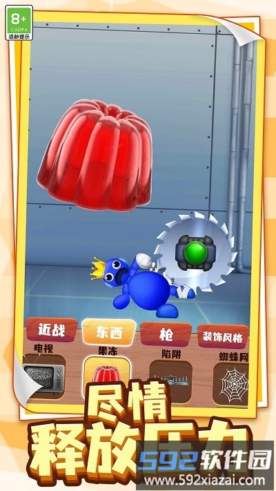 恐怖的小屋游戏截图3