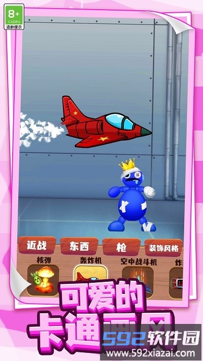 恐怖的小屋游戏截图4