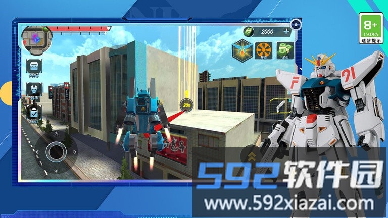 任务都市官方版截图1