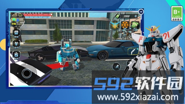 任务都市官方版截图2