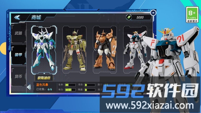 任务都市官方版截图3