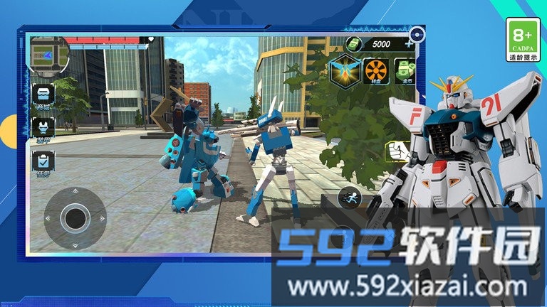 任务都市官方版截图4