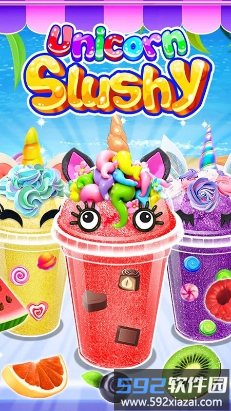 独角兽冰沙游戏截图4