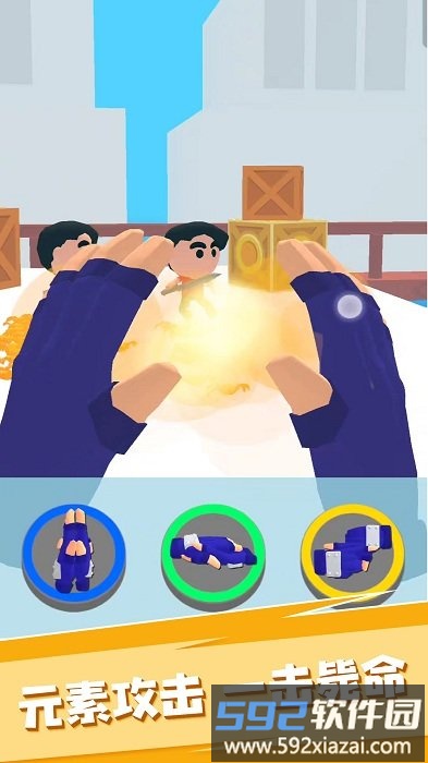 修罗忍者游戏截图1