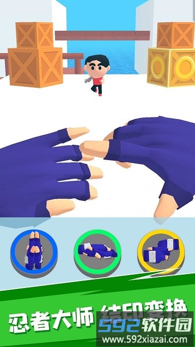 修罗忍者游戏截图2