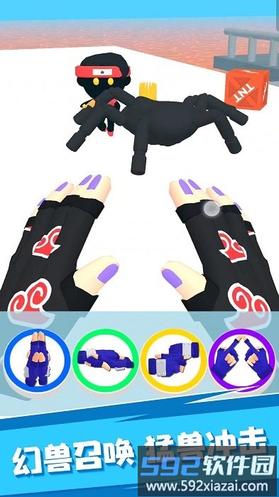 修罗忍者游戏截图3