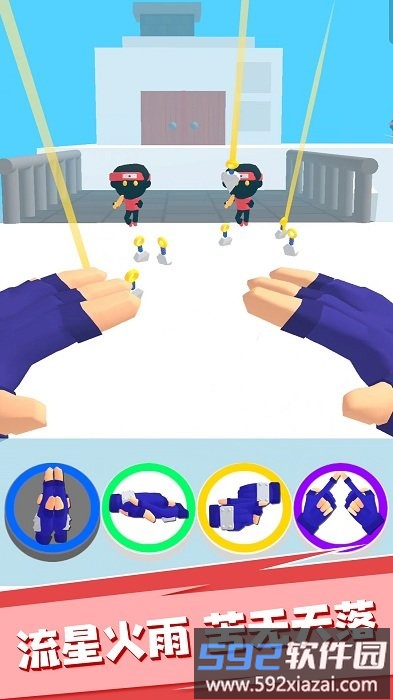 修罗忍者游戏截图4