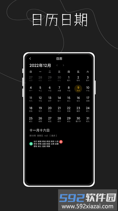 指尖天气预报鸭app截图1