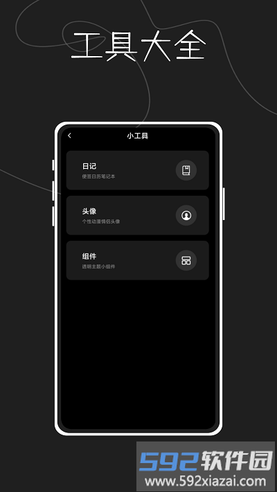 指尖天气预报鸭app截图4