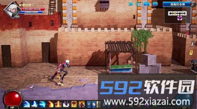 鬼剑破灭者游戏截图1