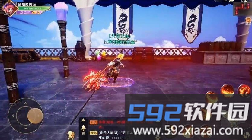 鬼剑破灭者游戏截图2