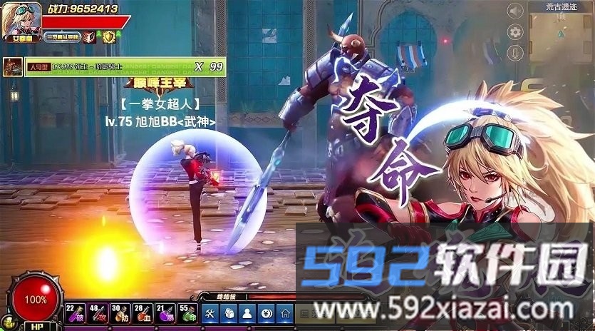 鬼剑破灭者游戏截图3