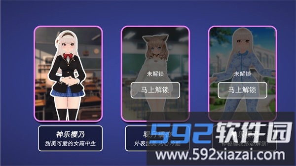 校园躲猫猫逃生官方版截图2