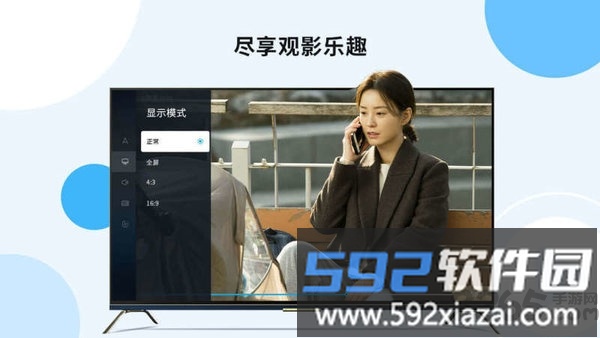 当贝播放器app截图2