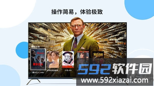 当贝播放器app截图3