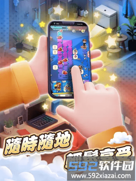 玩具大乱斗手游 玩具大乱斗安装包