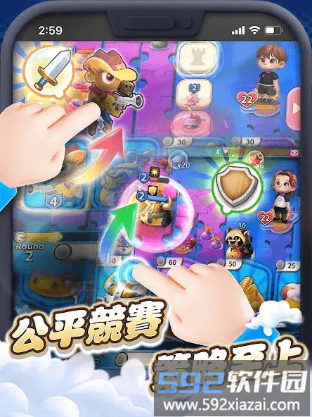玩具对决游戏(Toy Duel)截图4