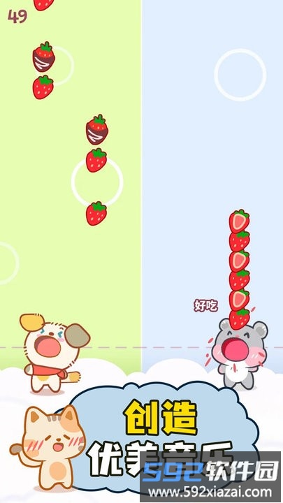 萌猫二重奏游戏最新版截图2