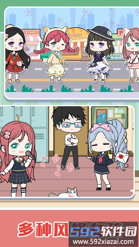 魔法彩妆芭比公主游戏截图1