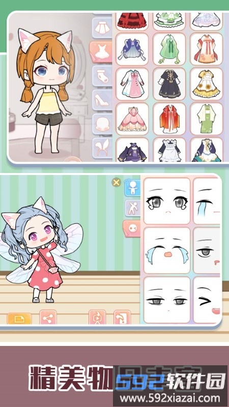 魔法彩妆芭比公主游戏截图3