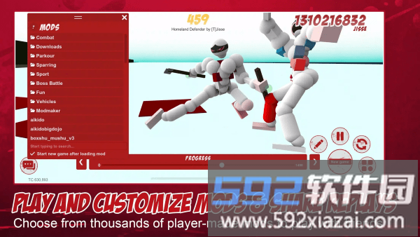 超级格斗沙盒游戏截图1