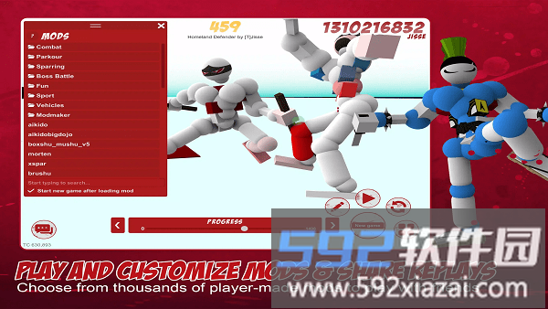 超级格斗沙盒游戏截图4