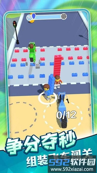 组装变形飞车游戏截图1