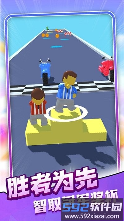 组装变形飞车游戏截图5